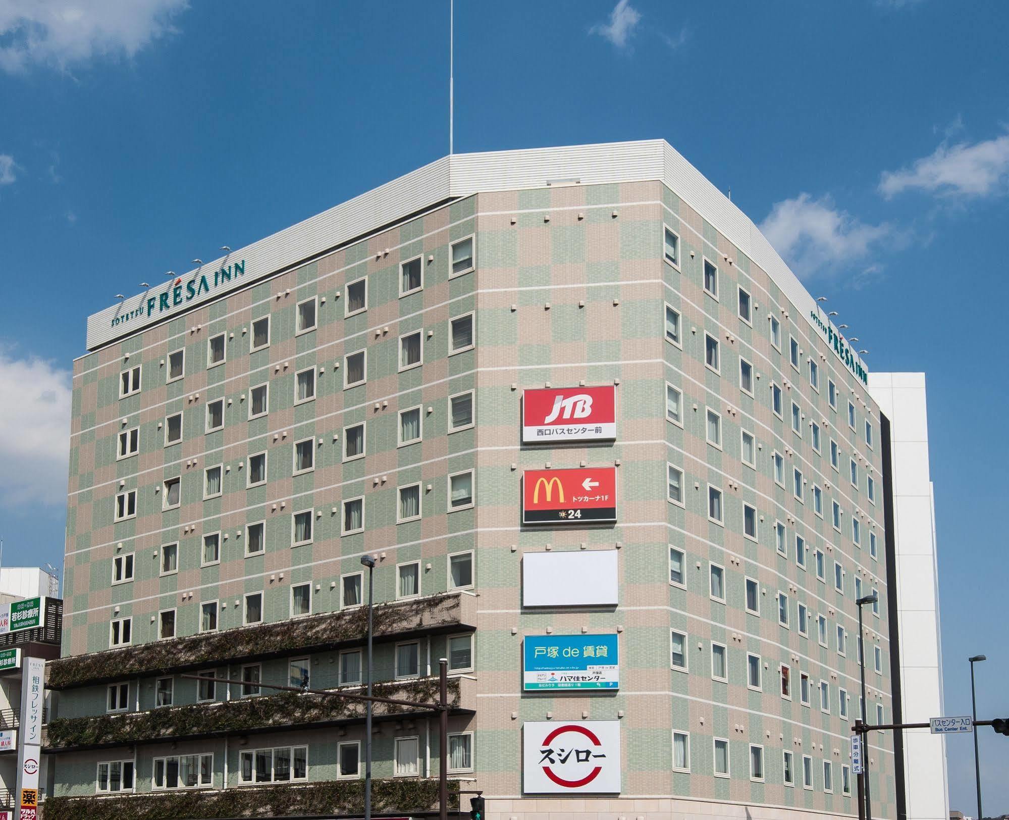 Sotetsu Fresa Inn Yokohama Totsuka Экстерьер фото